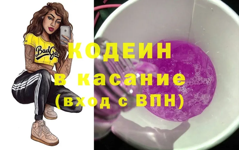 Где найти наркотики Миньяр mega онион  Амфетамин  Конопля  ТГК  МЕФ  Cocaine  A-PVP 