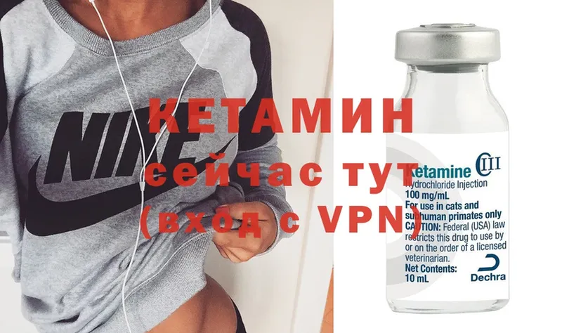 КЕТАМИН ketamine Миньяр