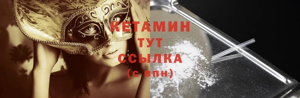 прущая мука Бугульма