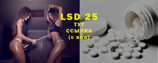 mdma Бронницы