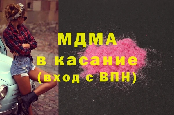 mdma Бронницы