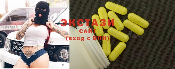 mdma Бронницы